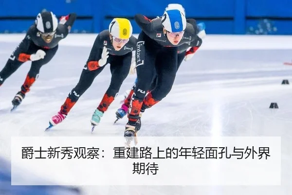 jue-shi-xin-xiu-guan-cha-chong-jian-lu-shang-de-nian-qing-mian-kong-yu-wai-jie-qi-dai-2-705.jpg